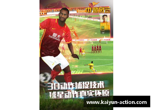 kaiyun开云足球红人馆笑声不断 球星们的搞笑瞬间盘点与趣事分享 - 副本