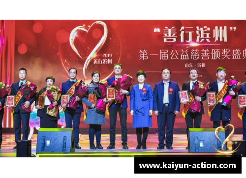kaiyun开云拜仁慕尼黑球员集体进行慈善活动，回馈社会