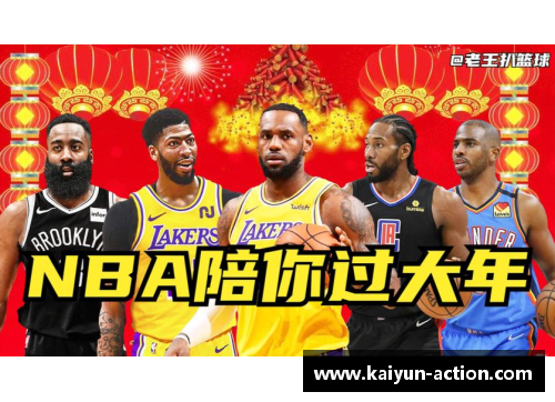 kaiyun开云NBA一共有6支球队从未打进过总决赛,有2队甚至未打过分区决赛 - 副本