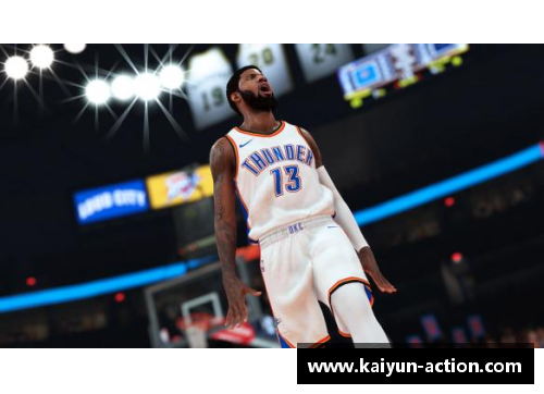 NBA篮球规则详解及实战技巧分享