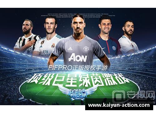 kaiyun开云重现经典进球瞬间 足球巨星辉煌时刻剪辑集锦 - 副本
