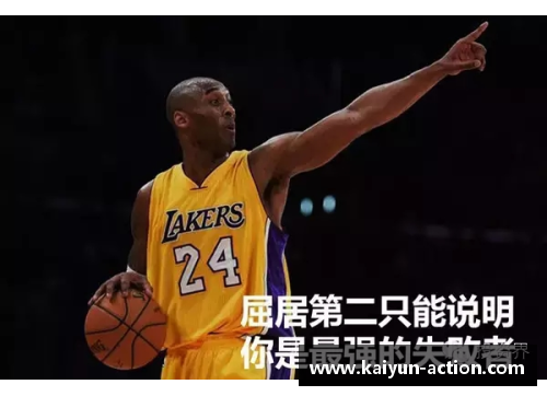 kaiyun开云巨星科比受邀出席总决赛，球迷热切期待与他的互动 - 副本