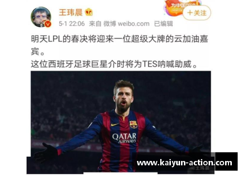 kaiyun开云西班牙球员猝死引发体育界的深刻反思
