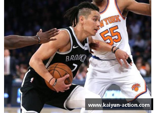 kaiyun开云NBA林书豪在比赛中砍下关键三分，力助球队取得胜利 - 副本